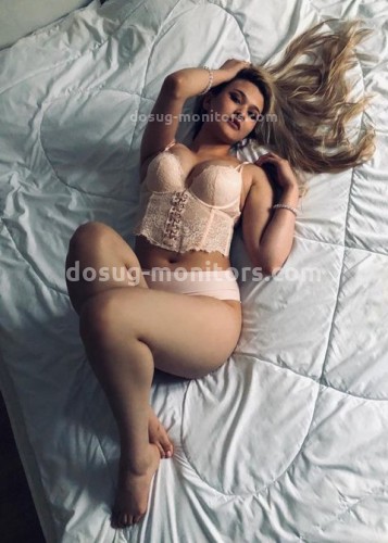 Алиса, Г. Ногинск